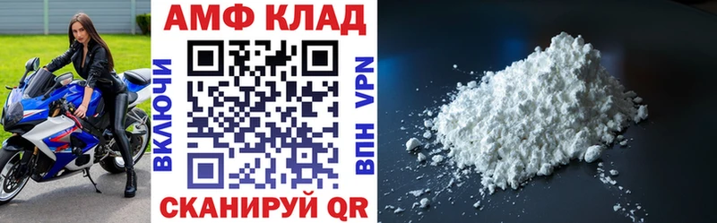 Амфетамин VHQ Злынка
