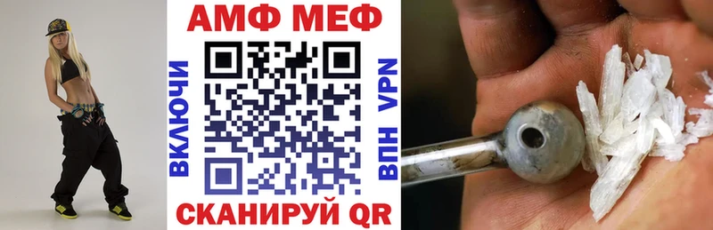 Amphetamine Premium Злынка