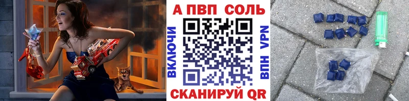 купить  сайты  Злынка  Alpha-PVP VHQ 