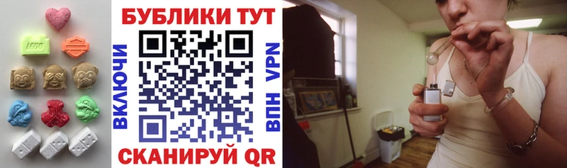 ЭКСТАЗИ Дубай блэк спрут как войти Злынка