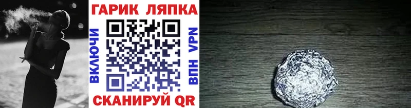 цена наркотик  Злынка  Гашиш VHQ 