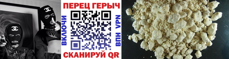 ГЕРОИН хмурый Злынка