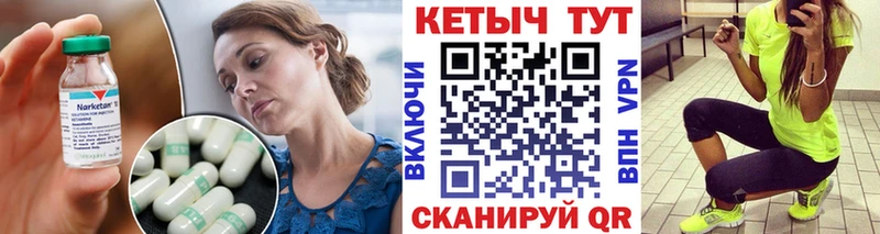 Кетамин ketamine Злынка