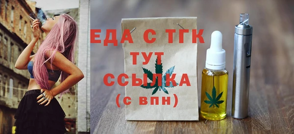 каннабис Арсеньев