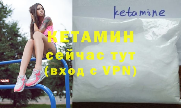 мефедрон VHQ Покров