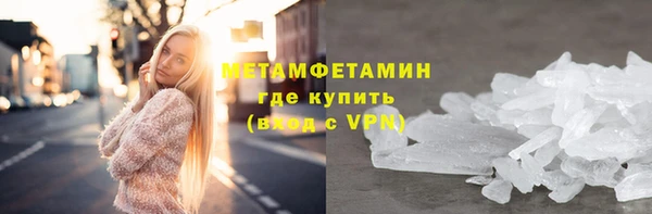 герыч Покачи