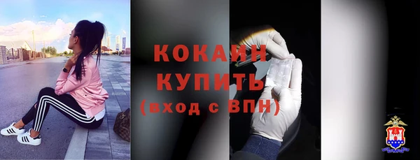 кокаин Алзамай