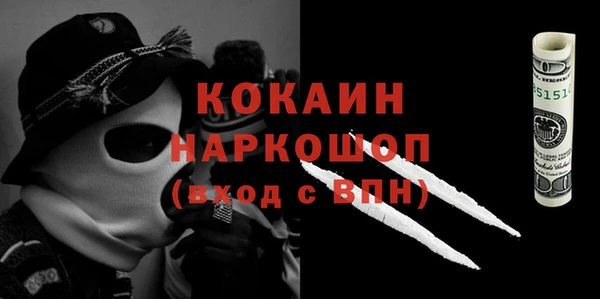 мефедрон VHQ Покров