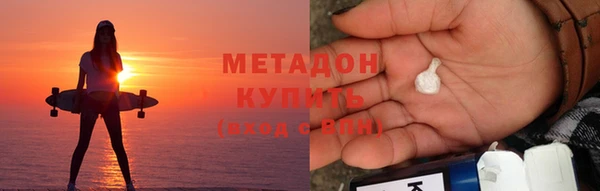 трава Алексин