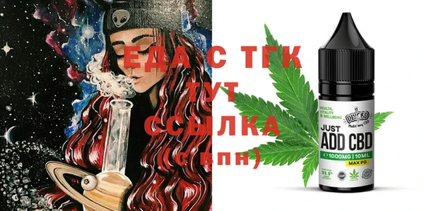 трава Алексин