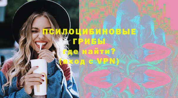 герыч Абдулино