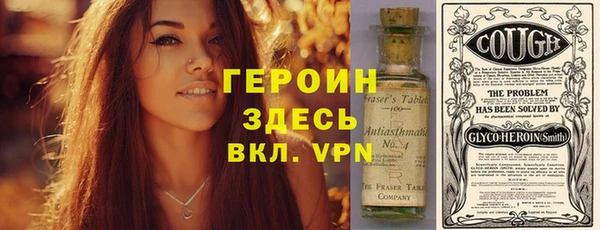 трава Алексин