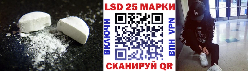 ЛСД экстази ecstasy  Злынка 