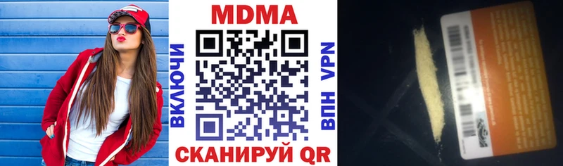 где можно купить   Злынка  MDMA молли 