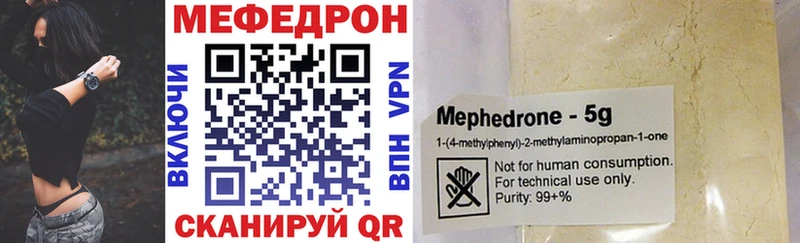 дарк нет клад  ссылка на мегу рабочий сайт  Злынка  цена   Мефедрон кристаллы 