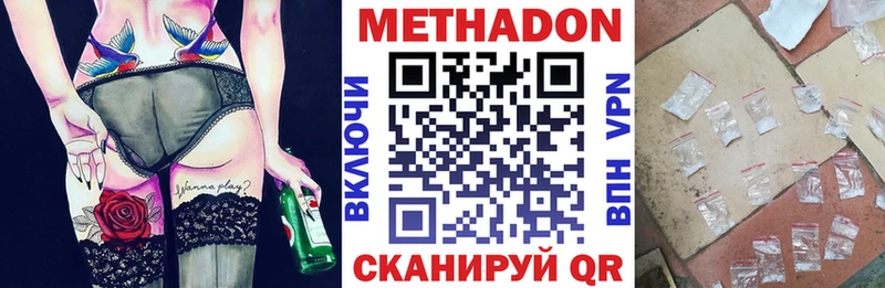 МЕТАДОН мёд  MEGA   Злынка 