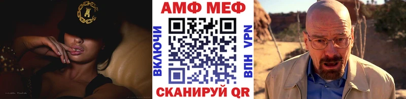 МЕТАМФЕТАМИН Methamphetamine  kraken   Злынка  как найти закладки 